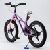 Велосипед RoyalBaby SPACE SHUTTLE 14" фиолетовый