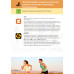 Орбитрек Generation Fitness Elegant